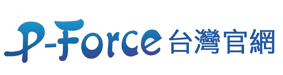 必利吉台灣官網